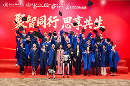 联想中国平台区域行政半年总结会