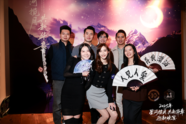 2025年迎新晚会