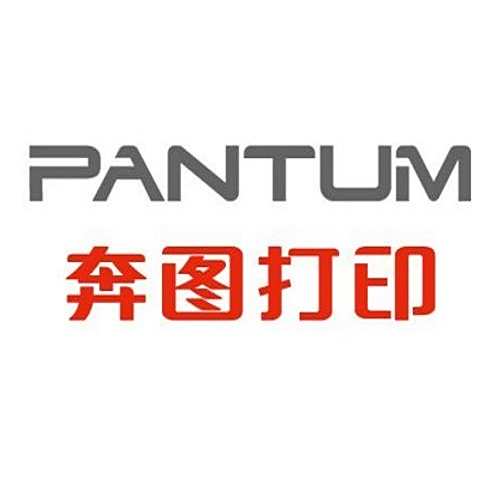 奔图打印