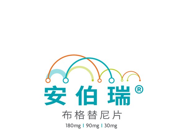 安伯瑞