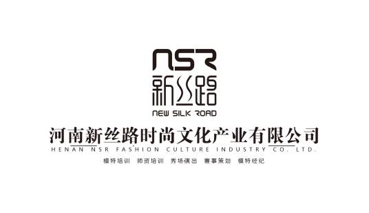 河南新丝路