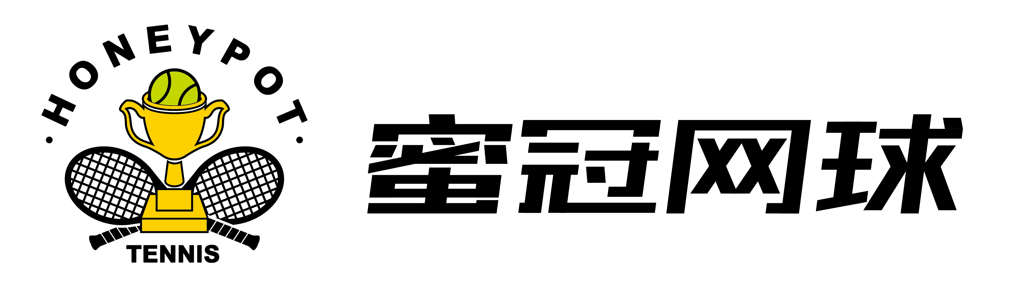 蜜冠网球